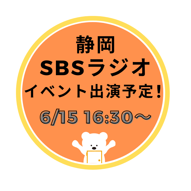 イベント出演のお知らせ（静岡エリア）での冷凍食品ご紹介