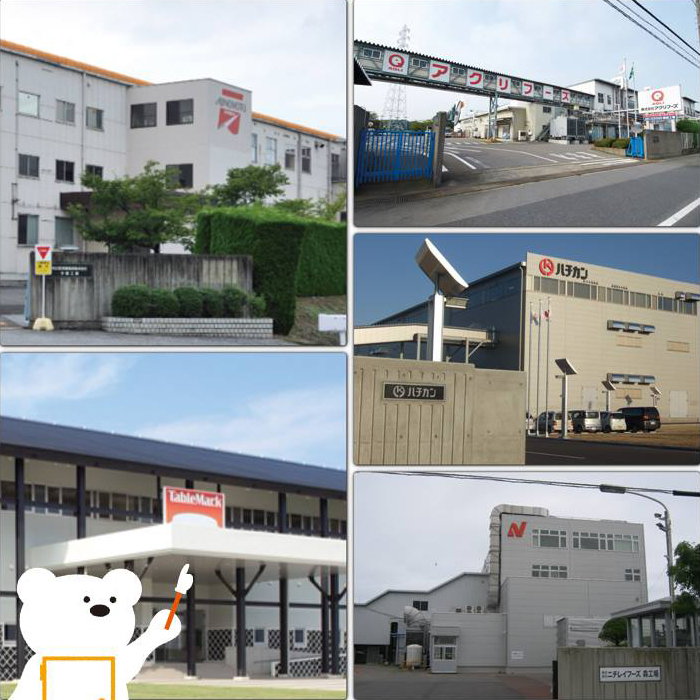 北海道から九州まで、工場があります。