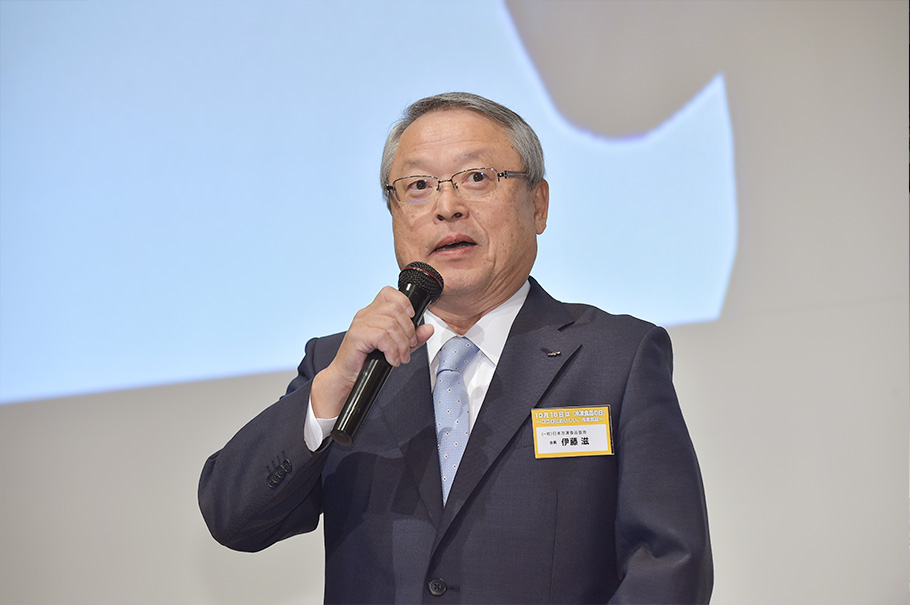日本冷凍食品協会会長　伊藤滋