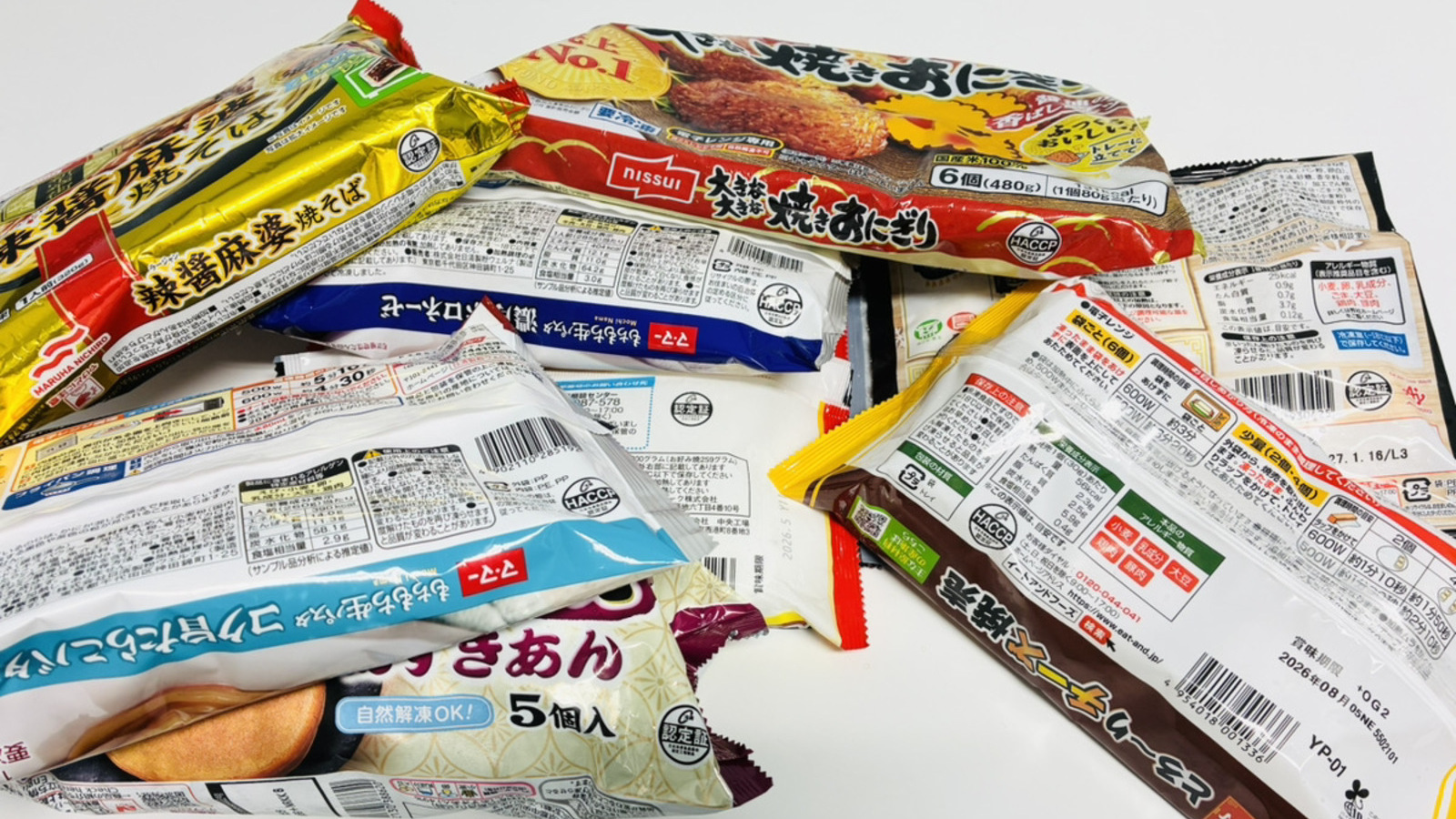 冷凍食品の画像