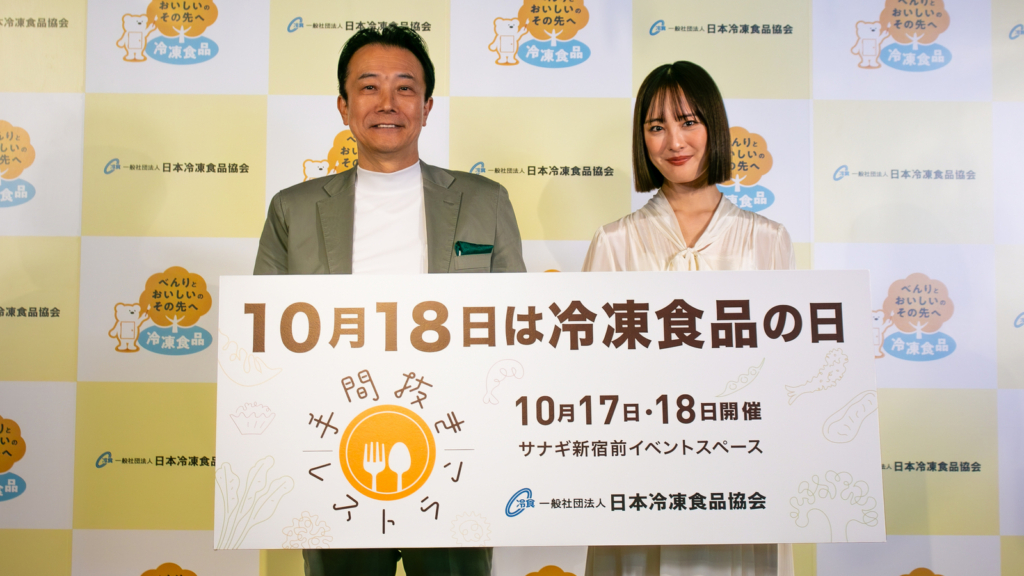 藤江太郎会長と大友花恋さんの画像