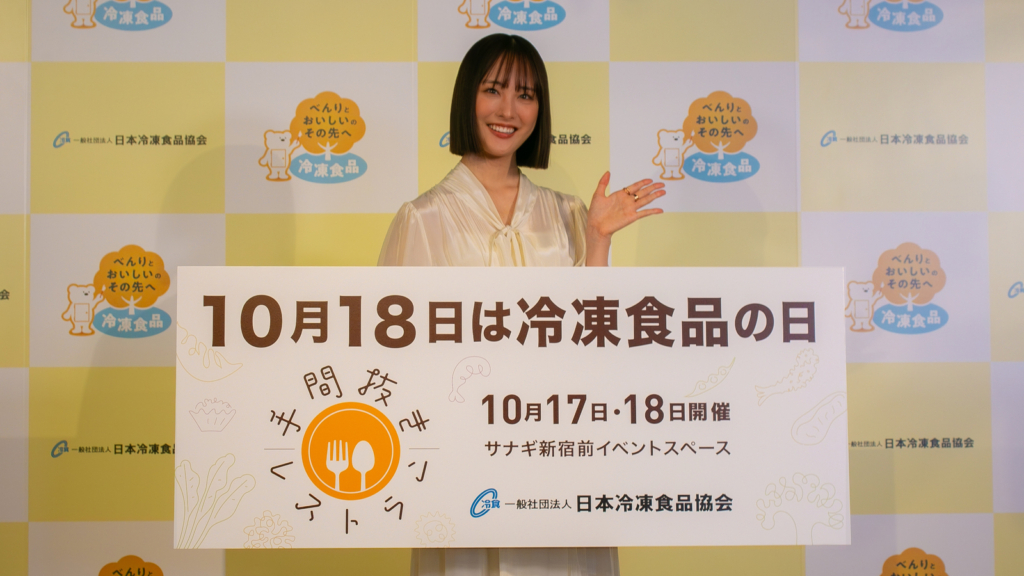 大友花恋さんの画像