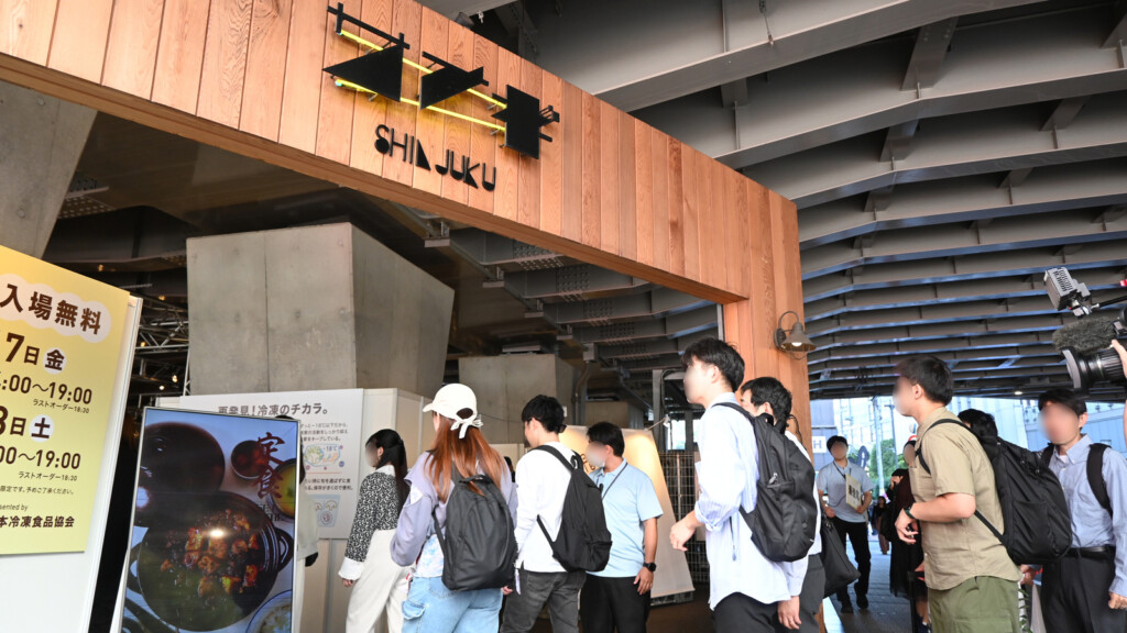 サナギ新宿の画像