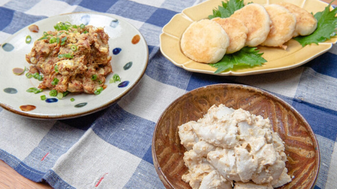 里芋料理の画像